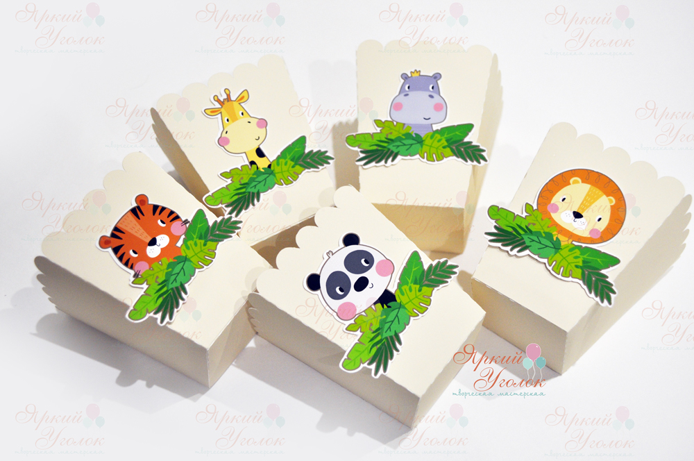 Стаканчики для сладостей или попкорна с напечатанным декором "Зоо"