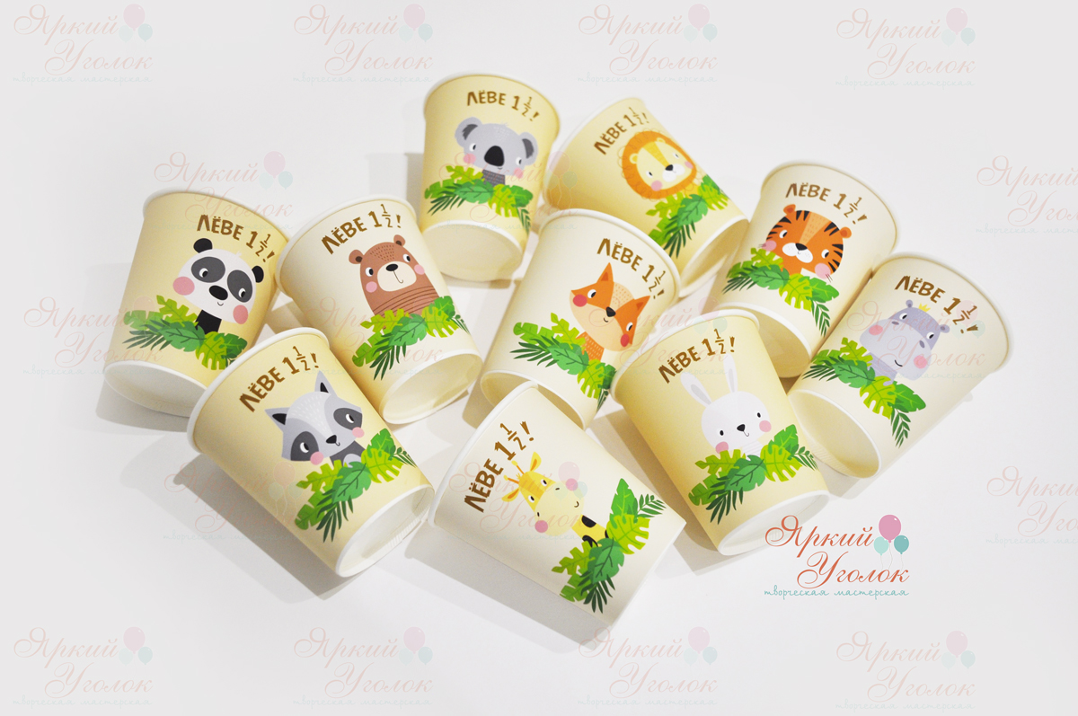 Питьевые стаканчики "Зоо"