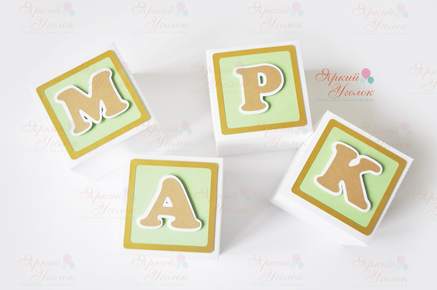 Кубики салатовые с объемными буквами