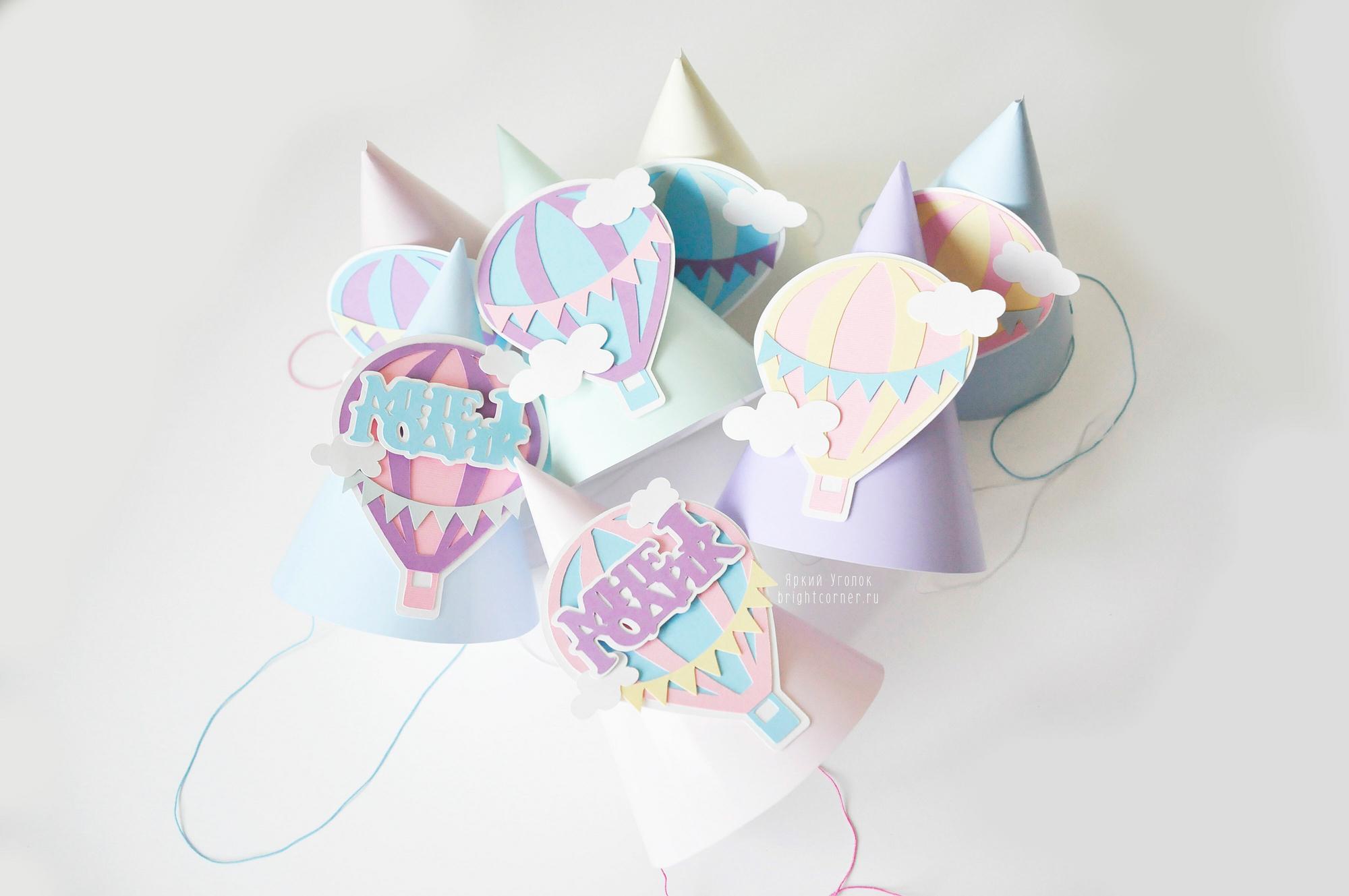 Колпачок со сложным объемным декором для именинника "Воздушный шар"