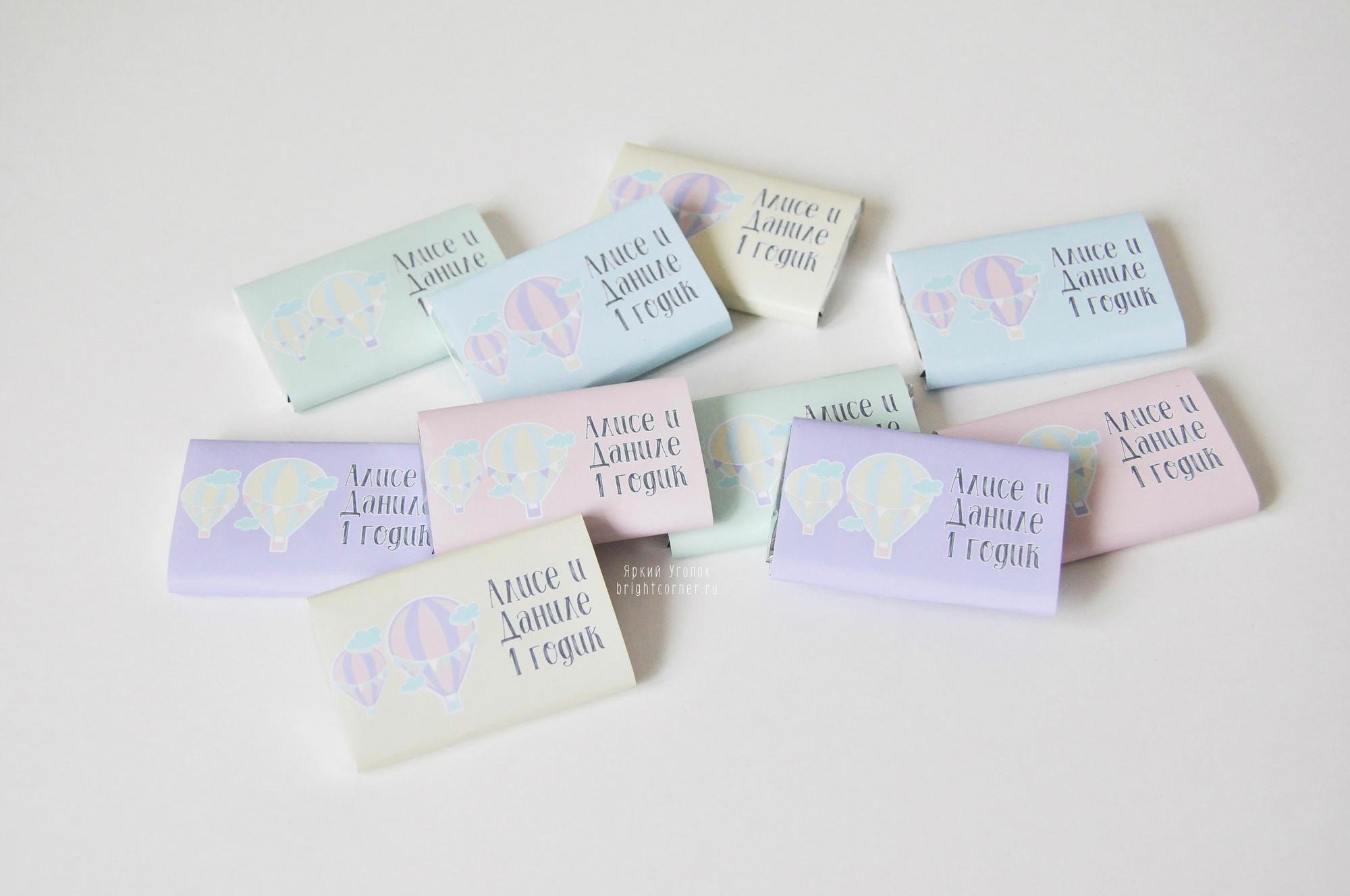 Обертки на шоколад "Нежные воздушные шары", 15 гр