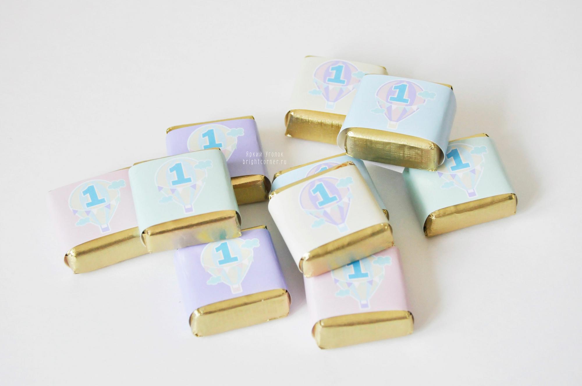 Обертки на конфетки "Нежные воздушные шары"