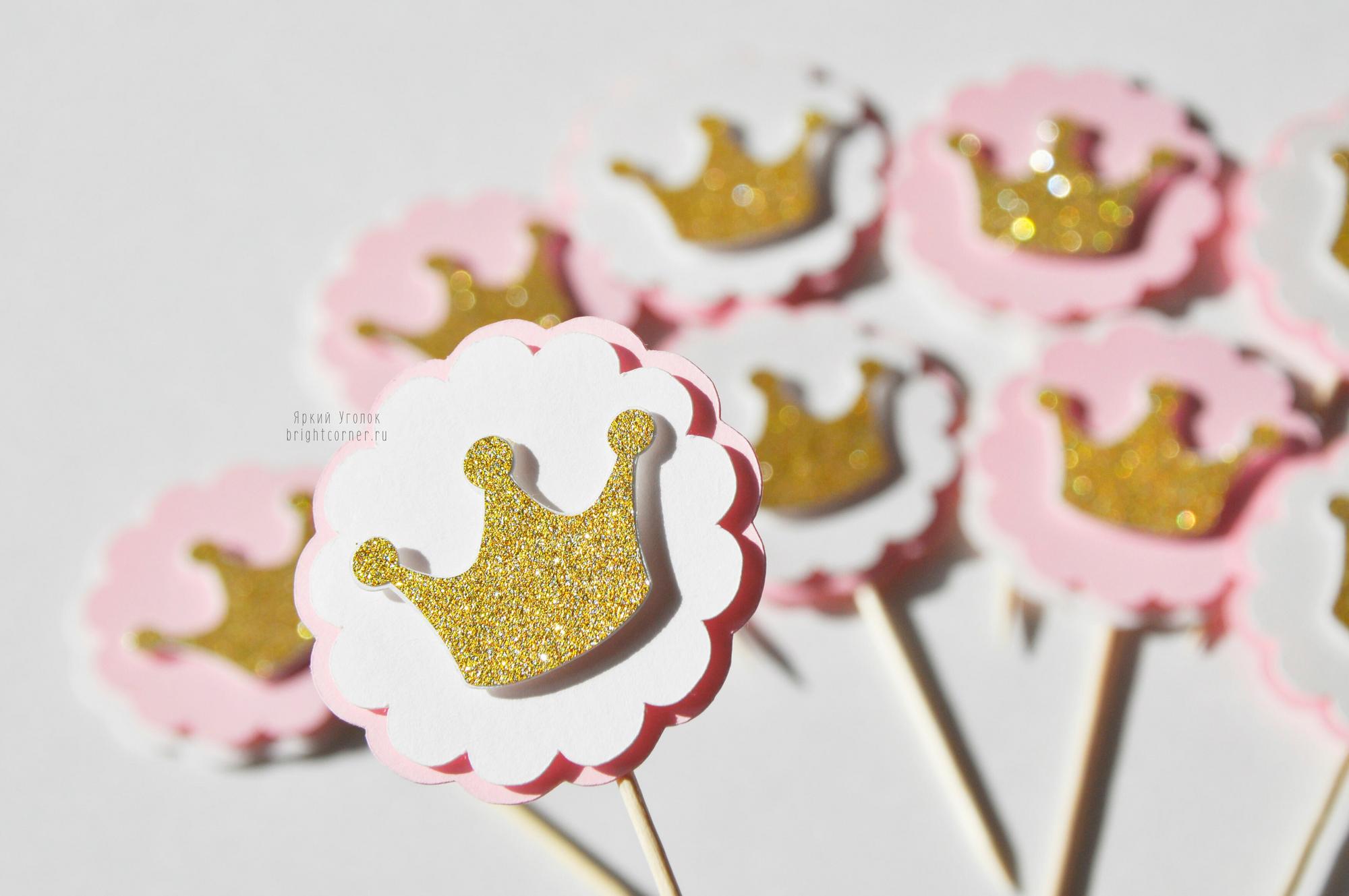 Топперы маленькие многослойные "Короны"