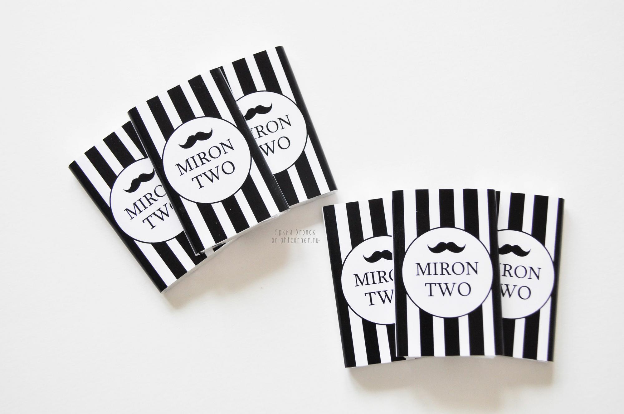 Обертки на шоколад "Маленький джентельмен", 15 гр