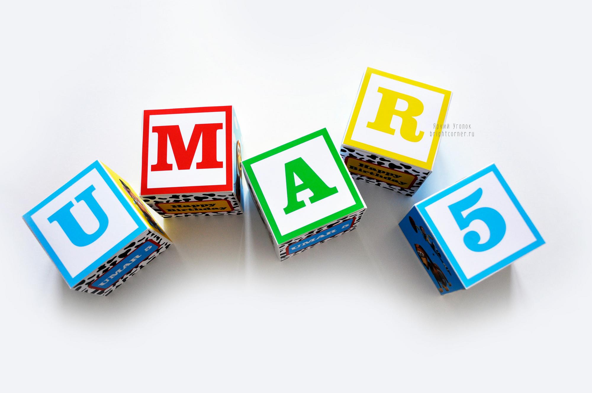 Кубики цветные