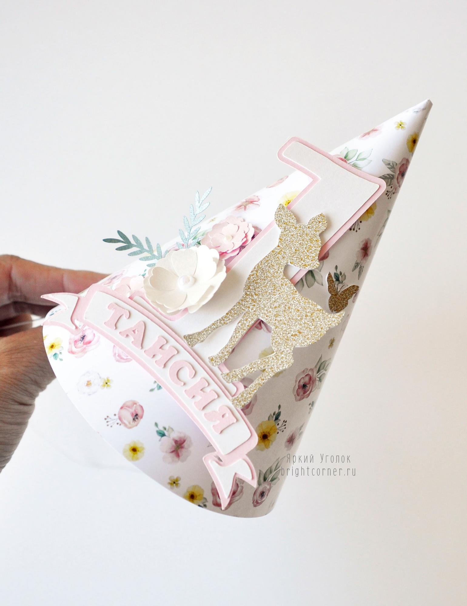 Колпачки со сложным декором "Олененок"