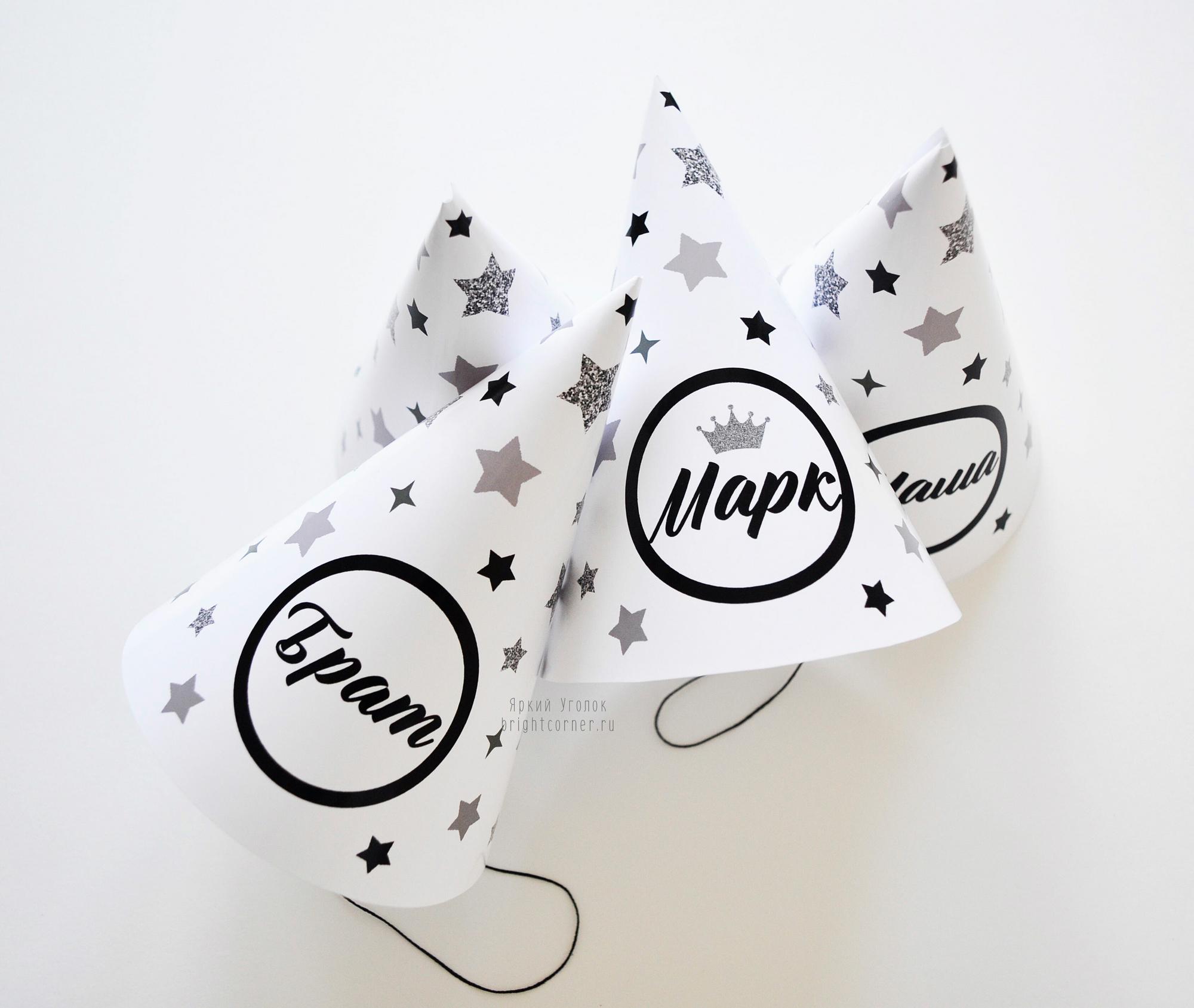 Колпачки с напечатанными картинками "Звезды и корона"