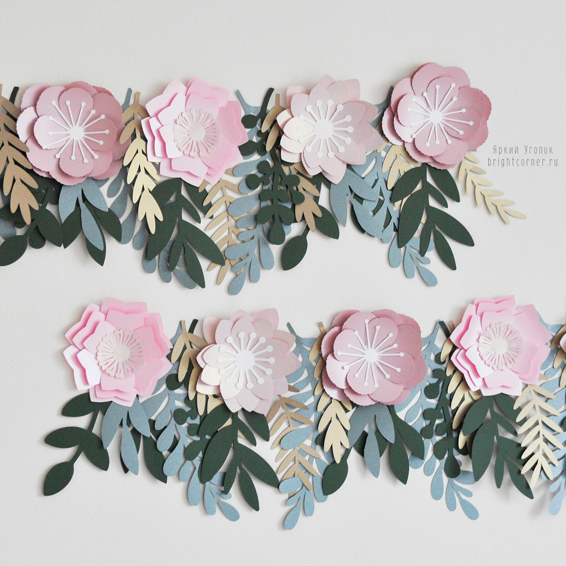 Объемные цветы и веточки