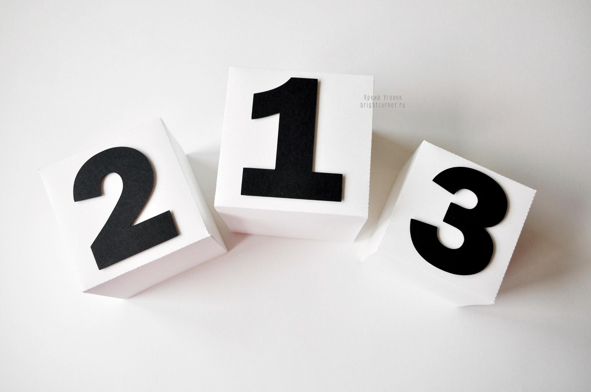 Кубики розовые с объемными цифрами