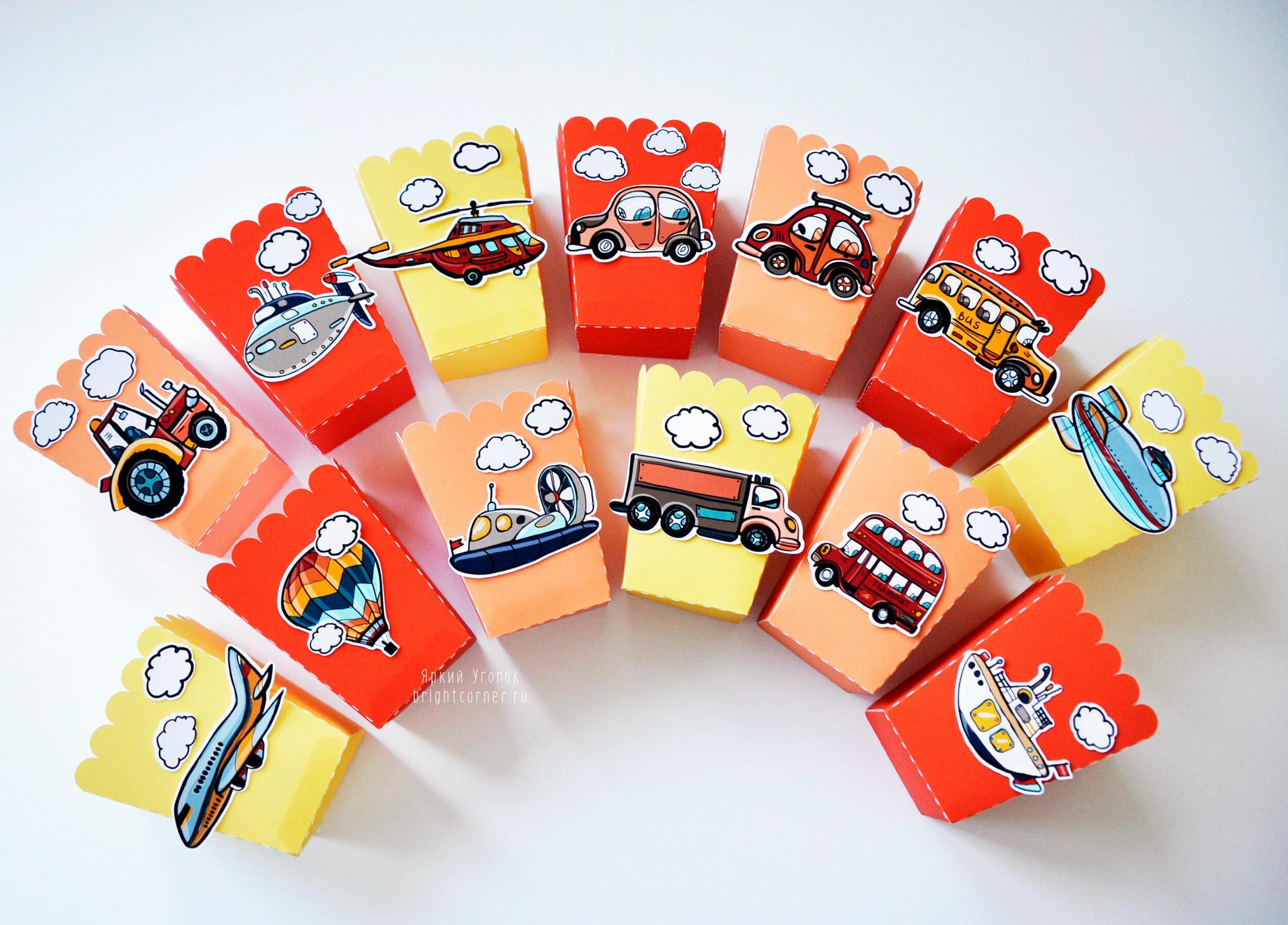 Стаканчики для сладостей или попкорна с напечатанным декором "Яркий транспорт"