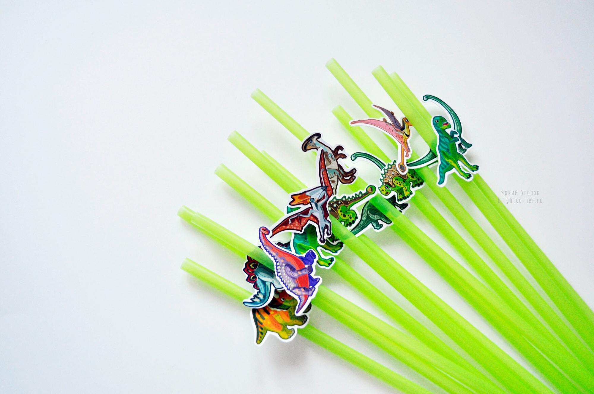 Пластиковые трубочки с декором "Динозаврики"