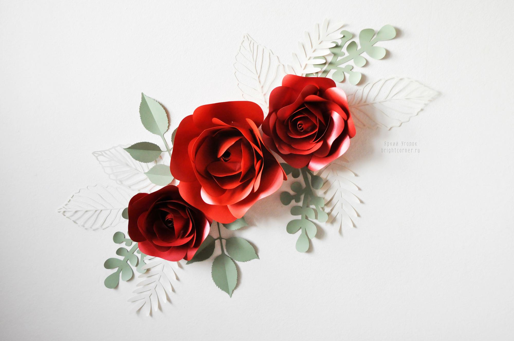 Объемные цветы "Розы"