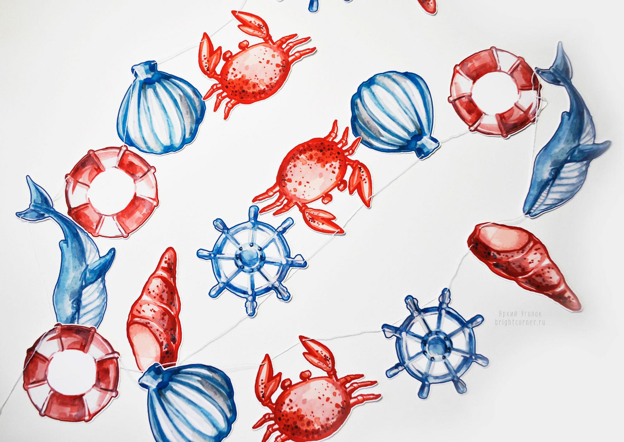 Гирлянда фигурки морские на нитке