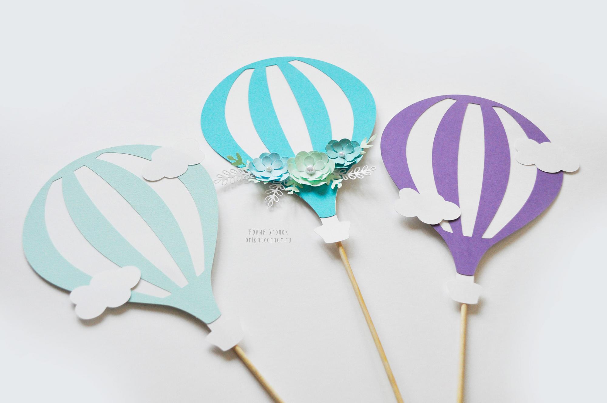 Топперы большие "Воздушные шары c цветами" из отдельных элементов