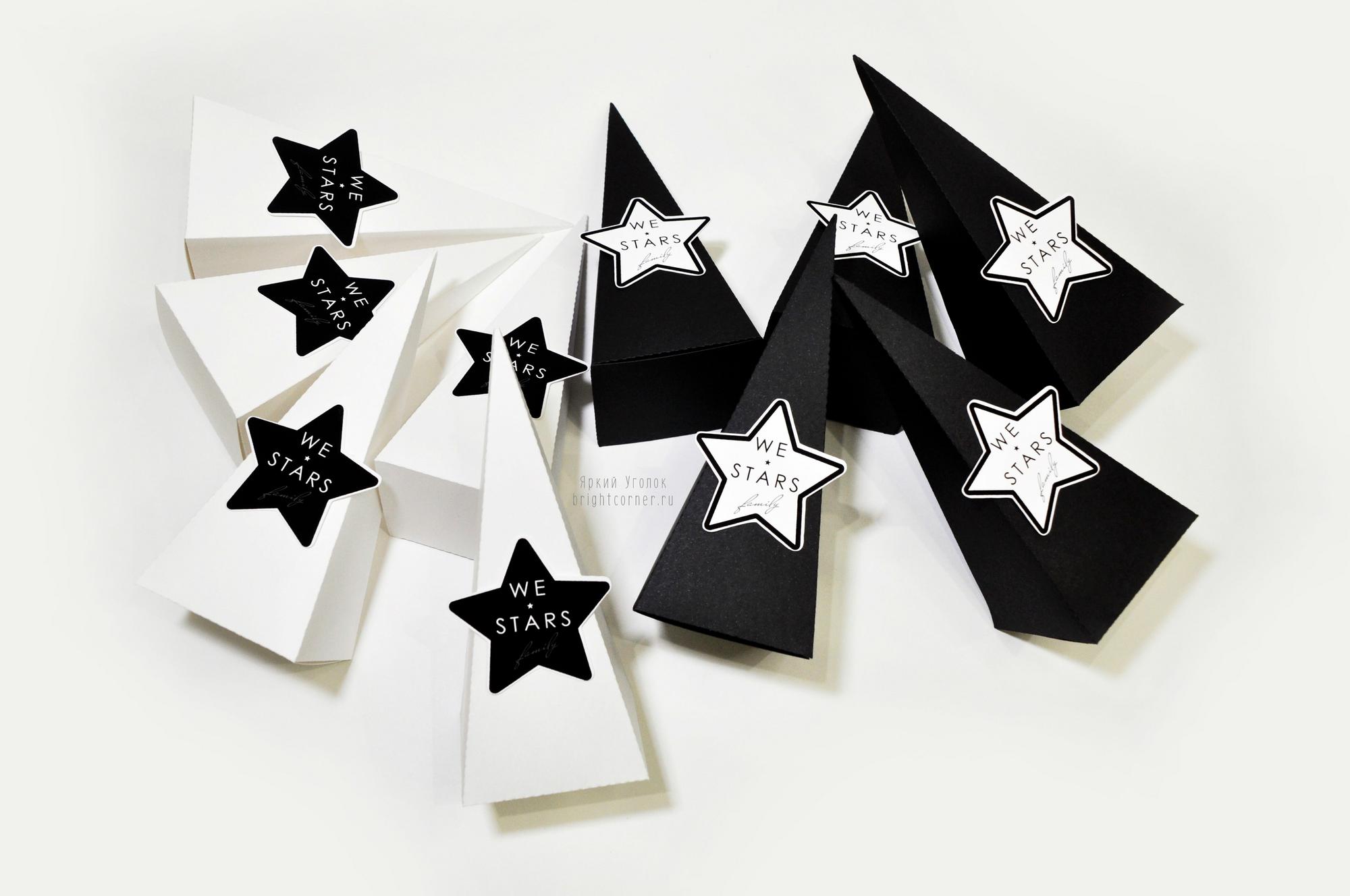 Бонбоньерка - треугольная коробочка со звездами