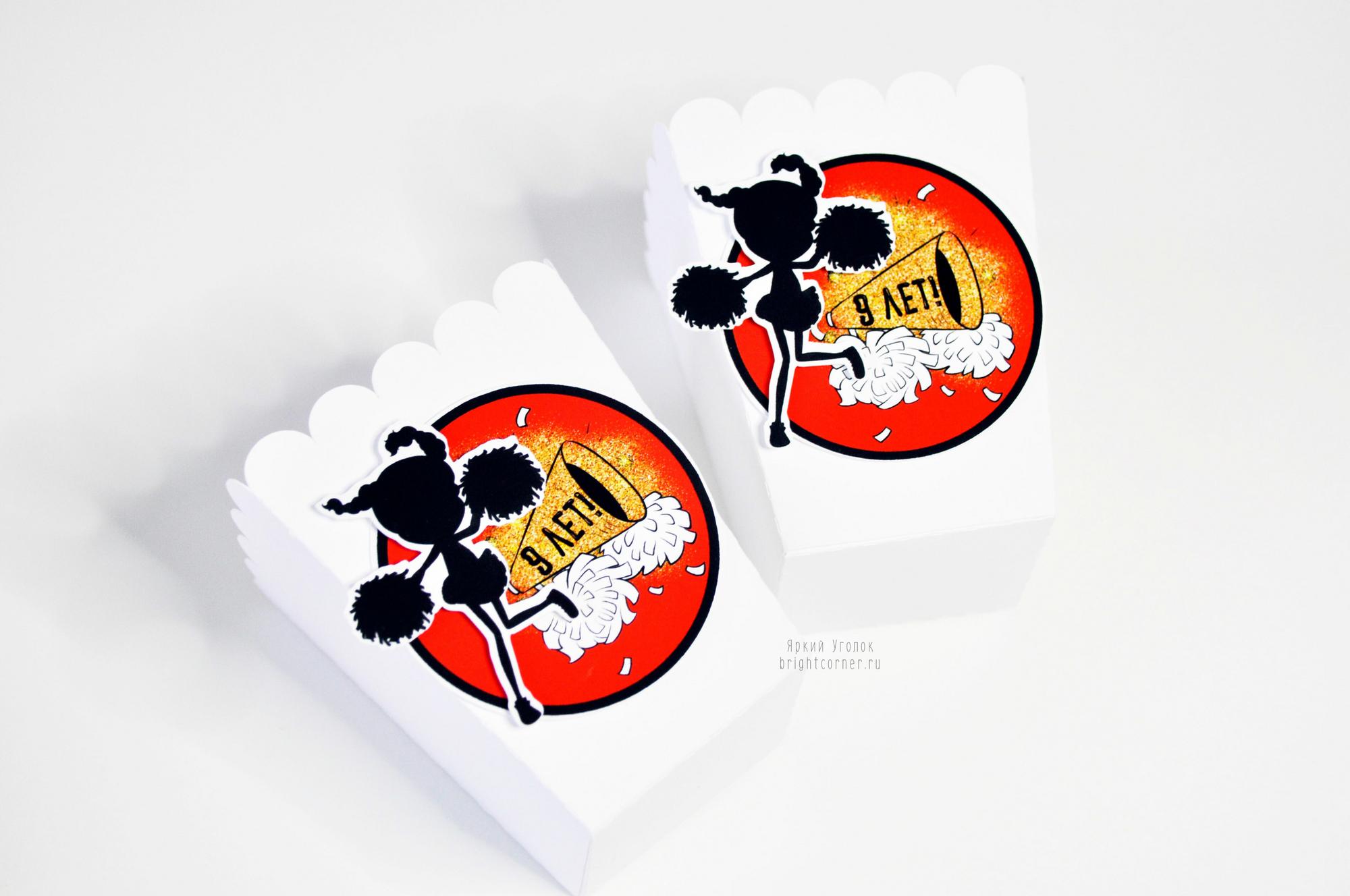 Стаканчики для сладостей или попкорна с напечатанным декором "Чирлидеры"