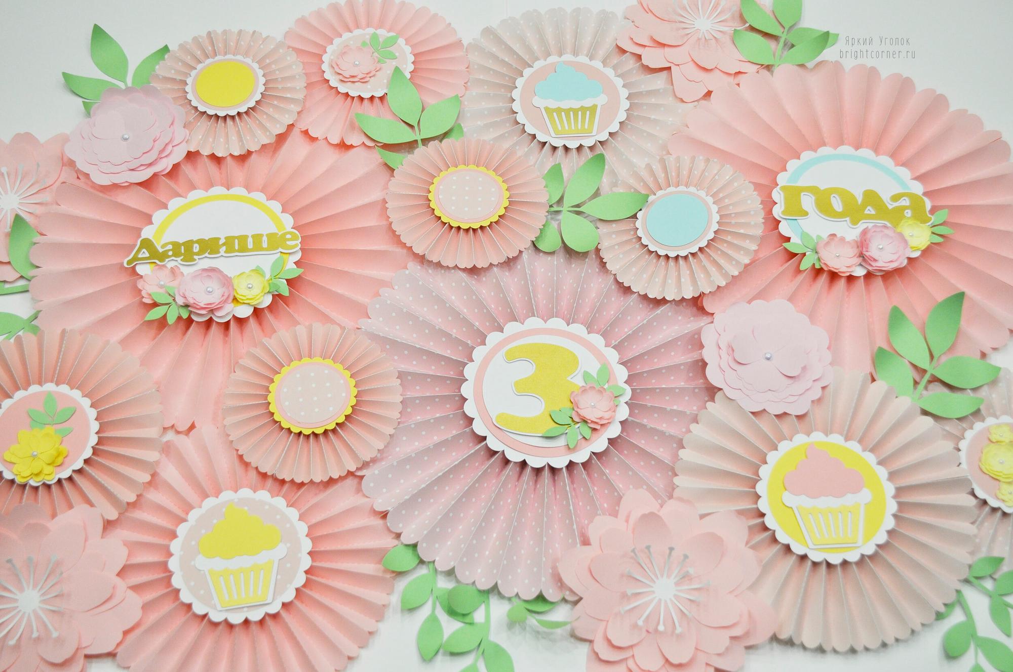 Веерные круги (бумажные фанты) "Цветочки и пироженки"