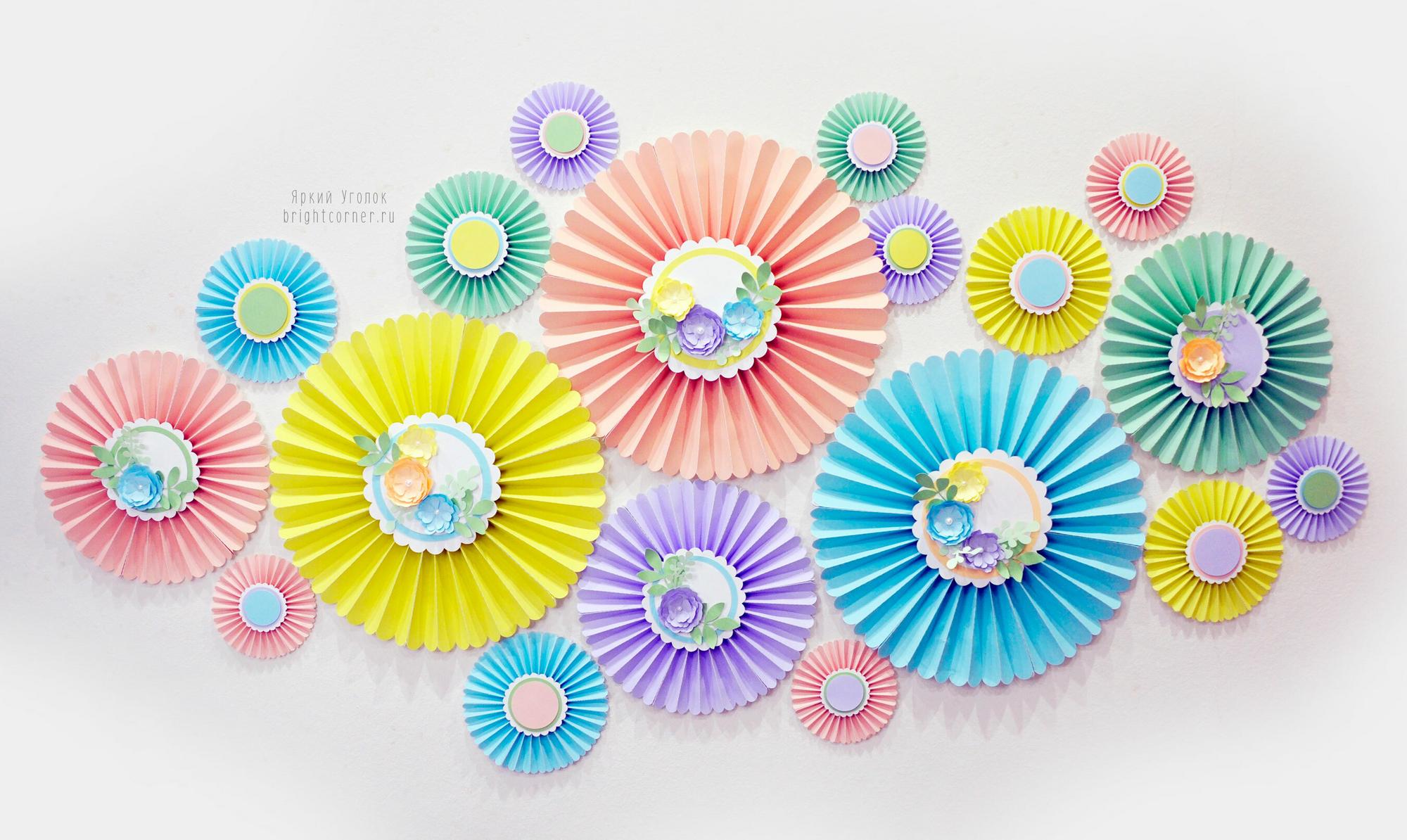 Веерные круги (бумажные фанты) "Цветы"