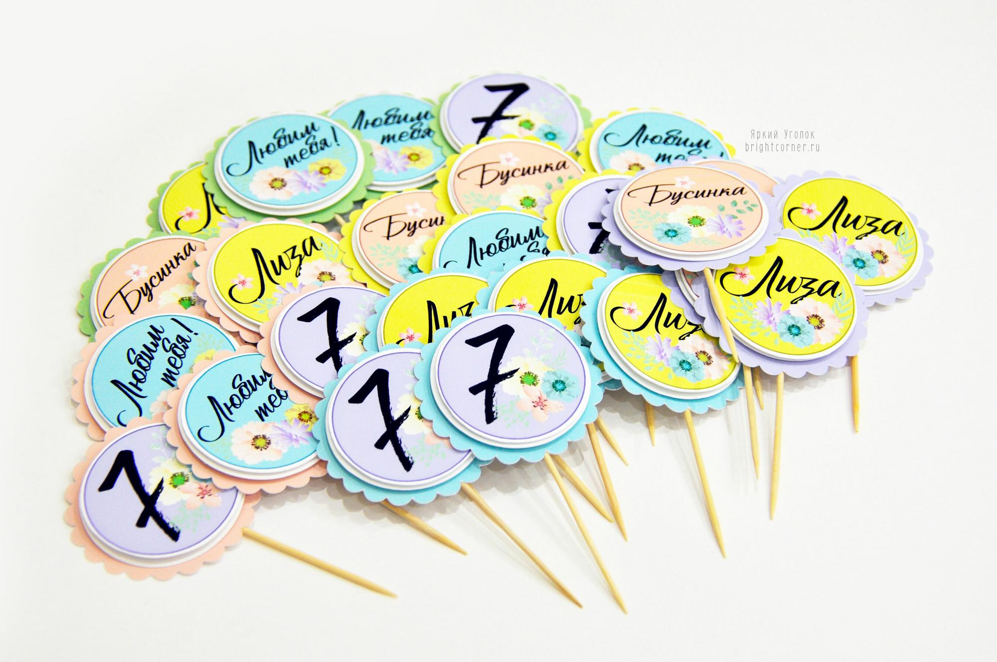 Топперы маленькие многослойные "Цветочные"