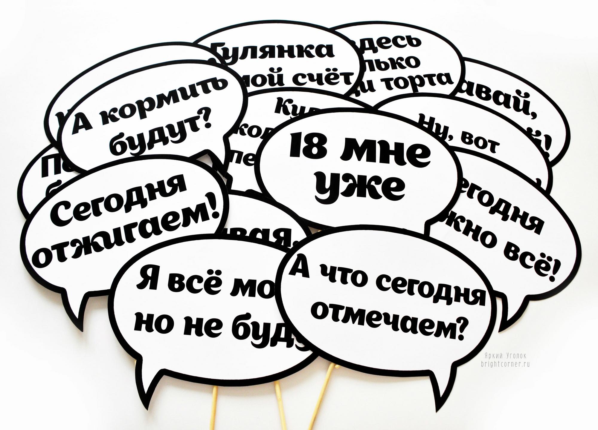 Речевые облака черно-белые