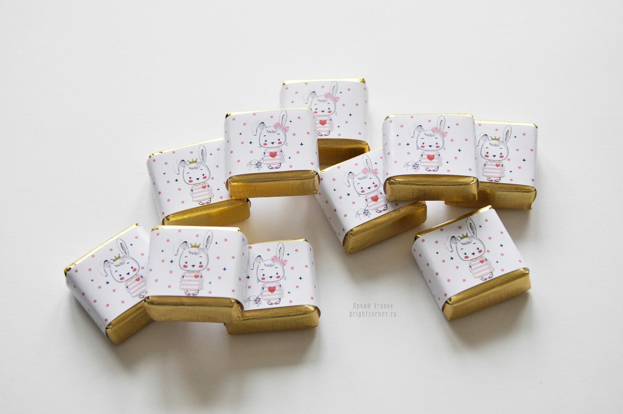 Обертки на конфетки и шоколадки "Зайки"