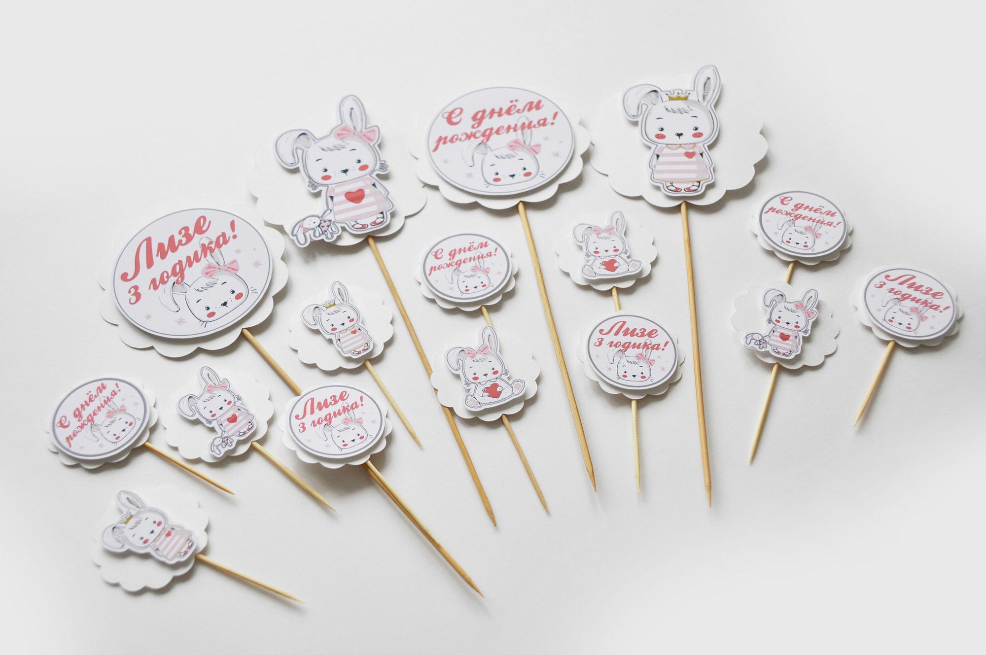 Топперы многослойные "Зайки"