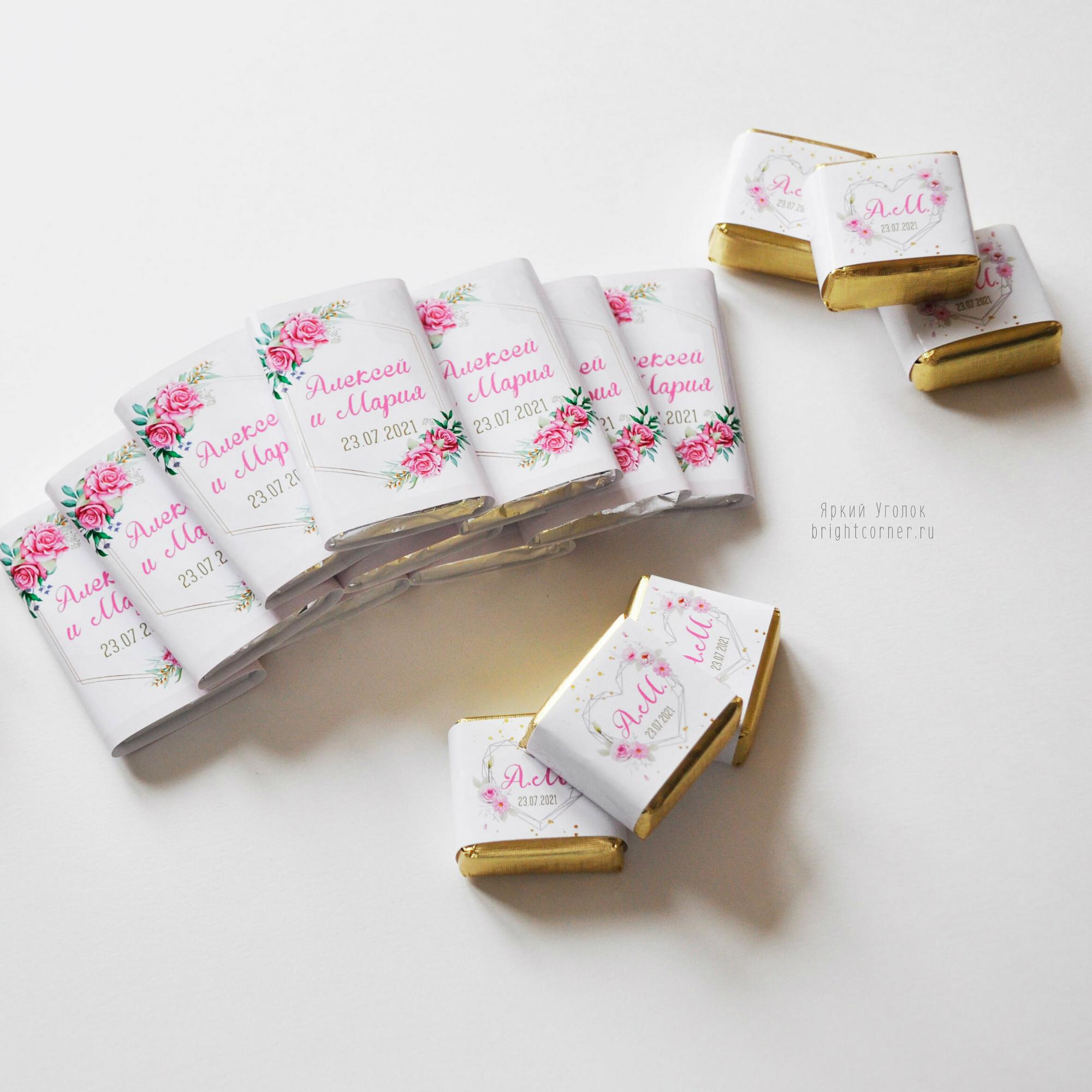 Обертки на конфетки и шоколадки на девичник "Цветы"