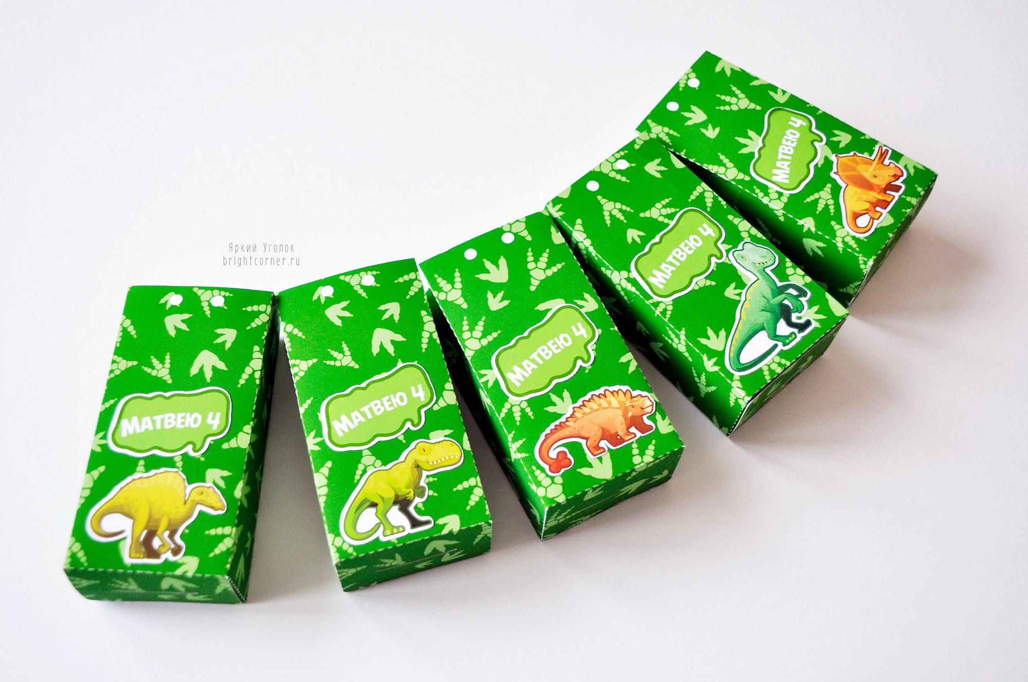 Коробочки "Динозаврики"