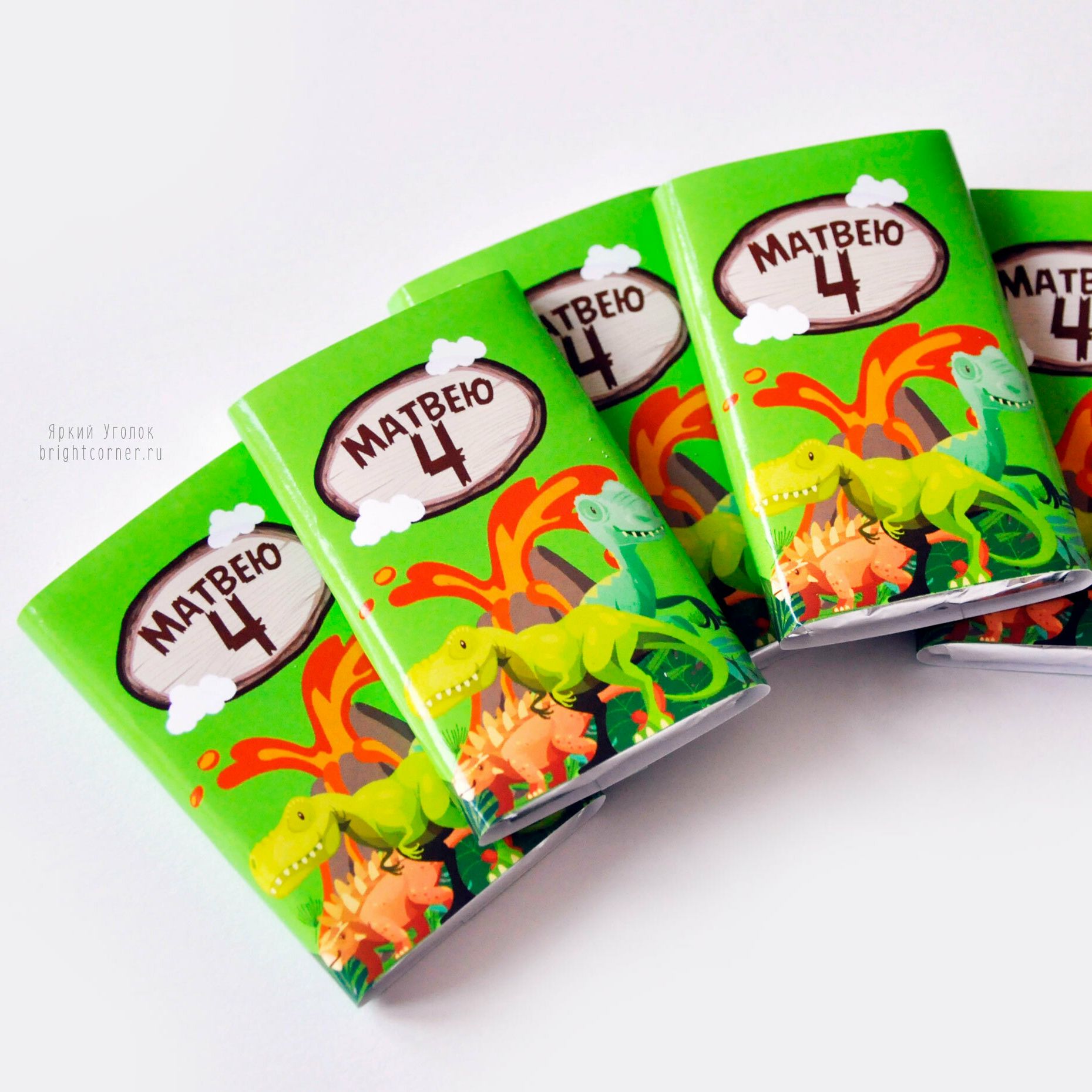 Обертки на шоколадки 15 гр Дино