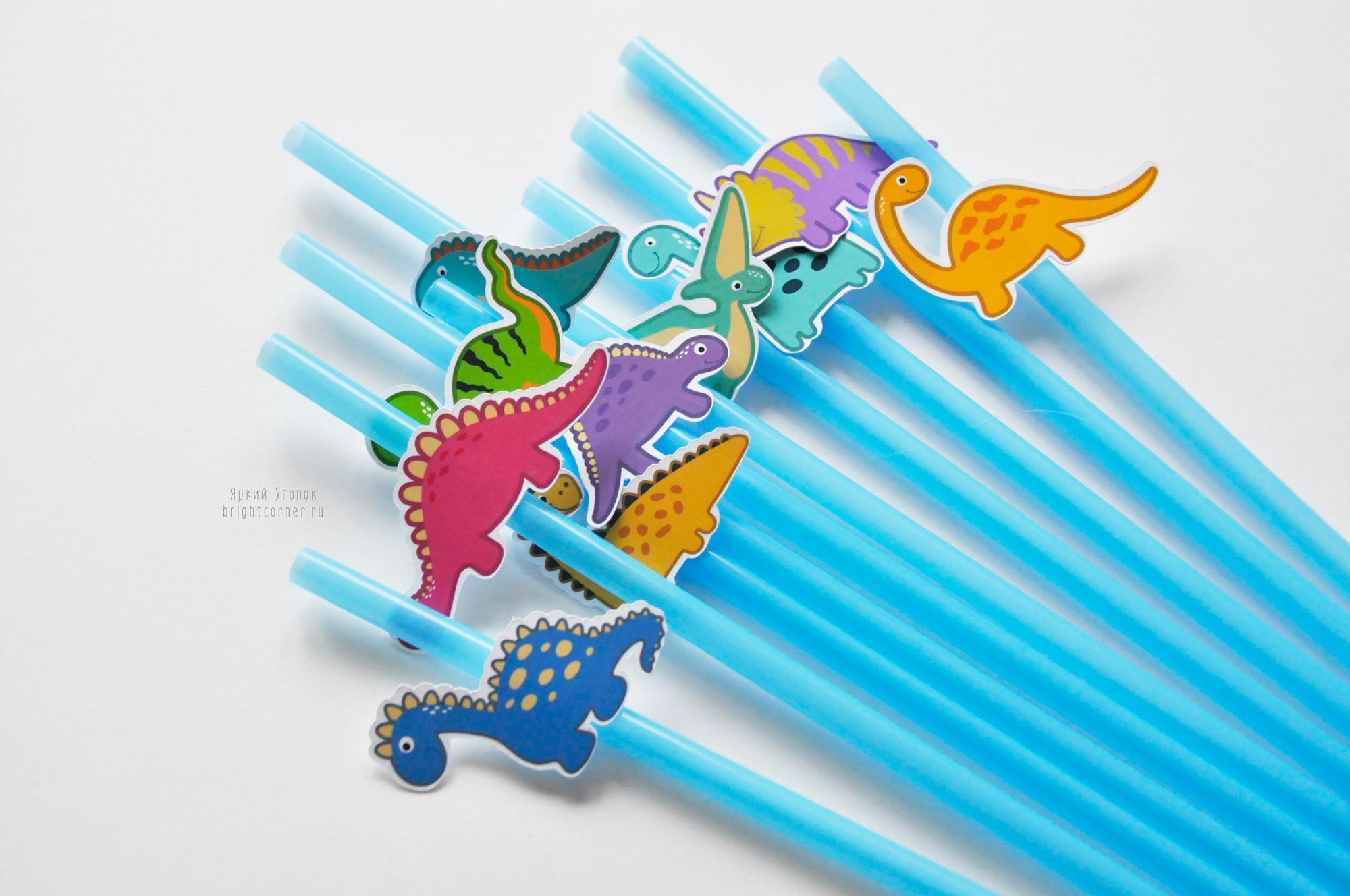 Пластиковые трубочки с декором "Динозаврики"