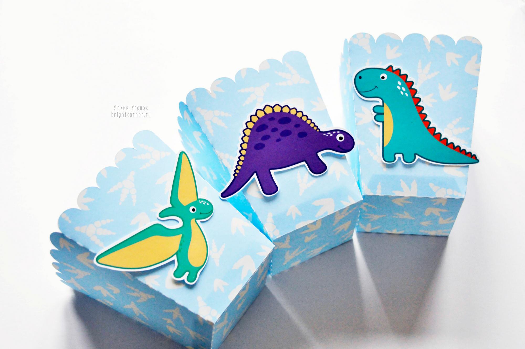 Стаканчики для сладостей или попкорна с напечатанным декором "Динозаврики"
