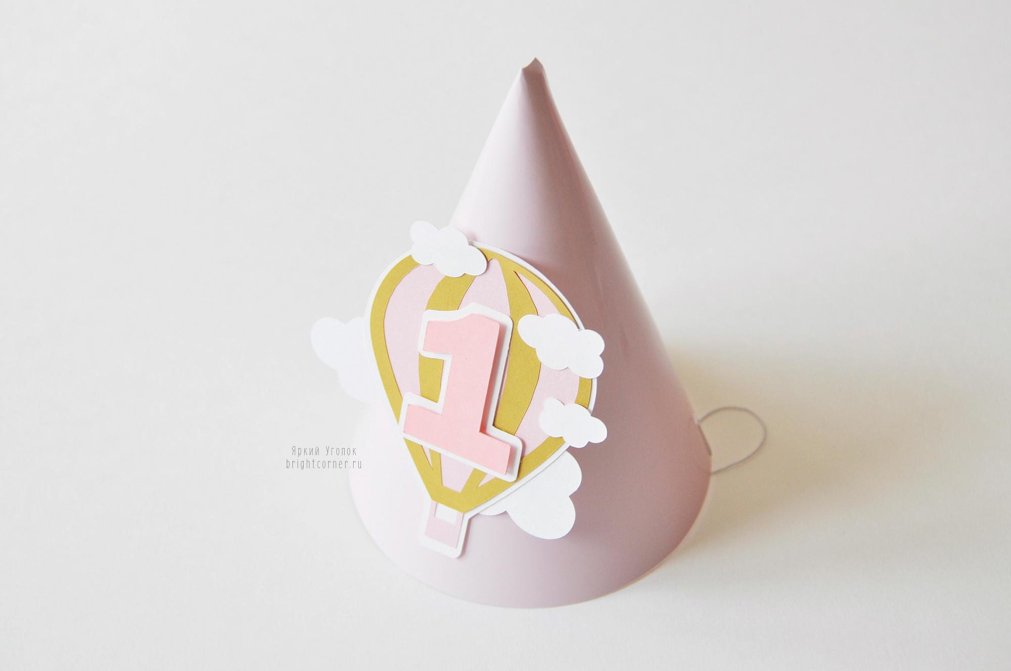 Колпачок со сложным объемным декором для именинника "Воздушный шар"