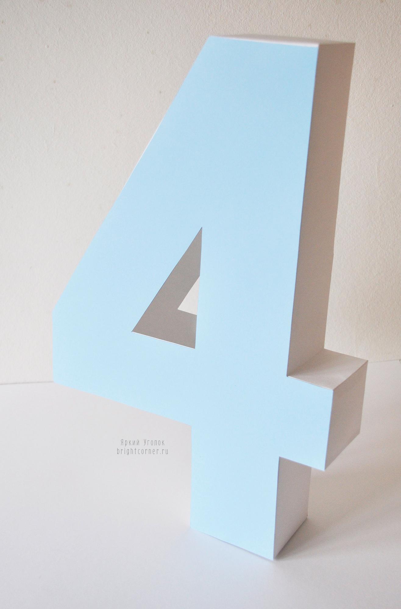 Объемная цифра без декора 50 cv