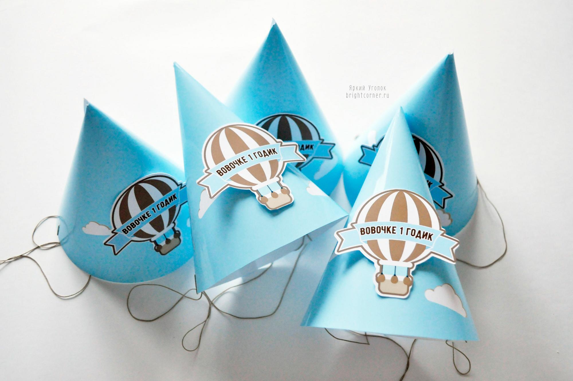 Колпачки с напечатанными картинками "Воздушные шары"