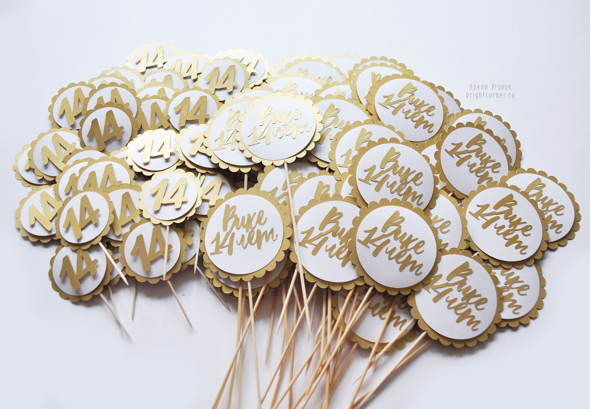 Топперы большие и мини многослойные с цифрами