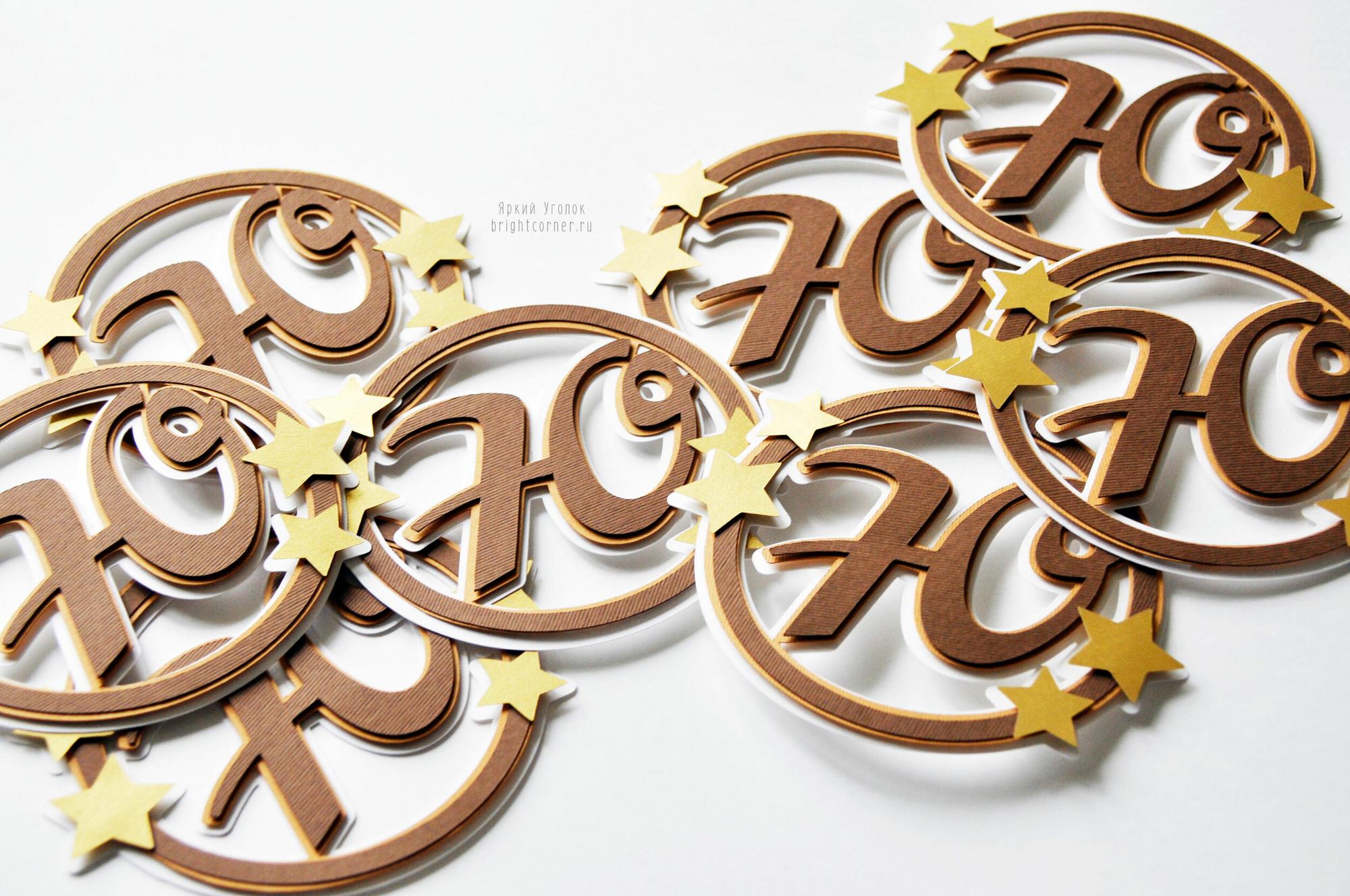 Табличка с объемной цифрой и декором звезды