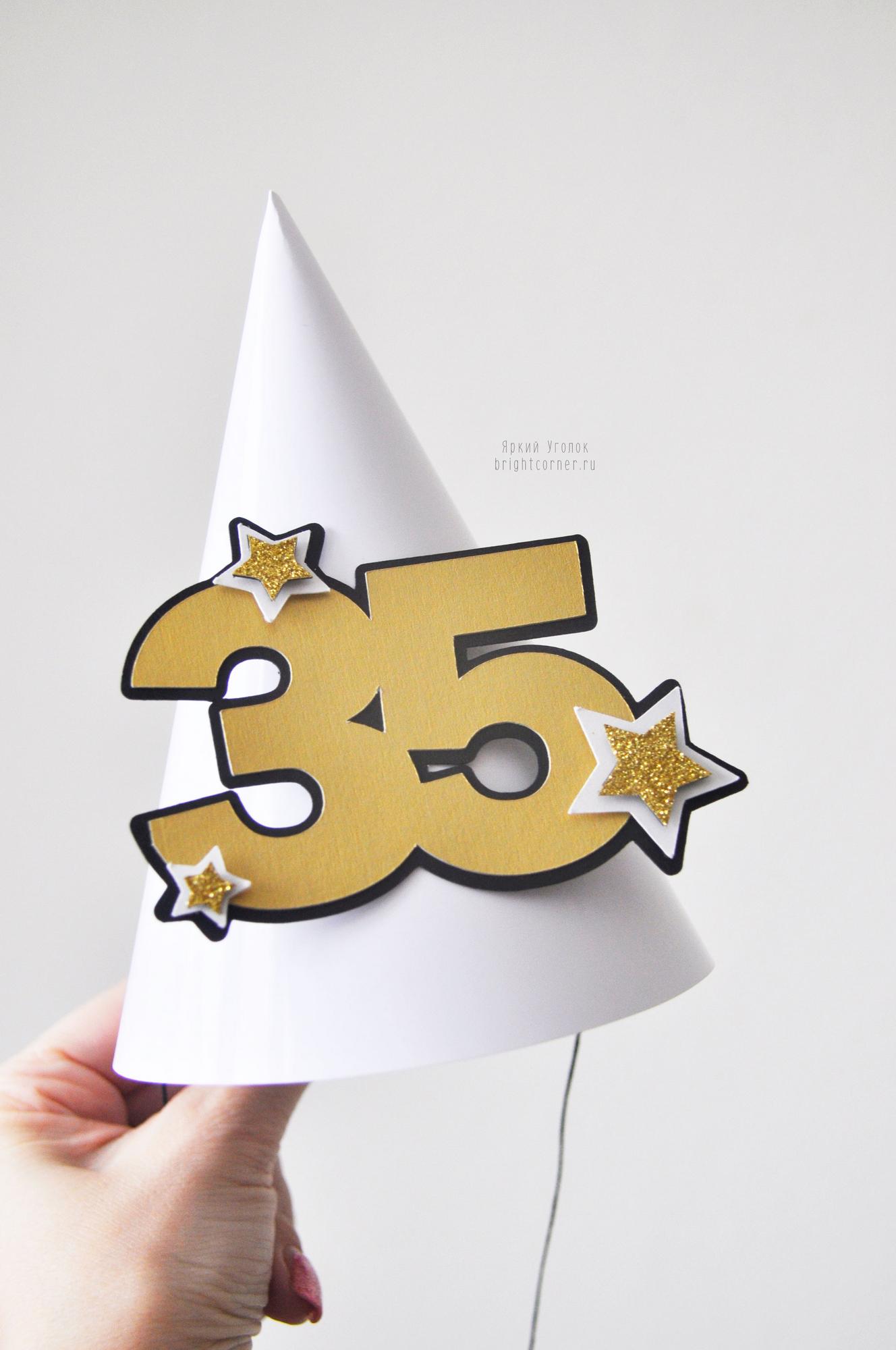 Колпачок со сложным декором - с объемными звезды