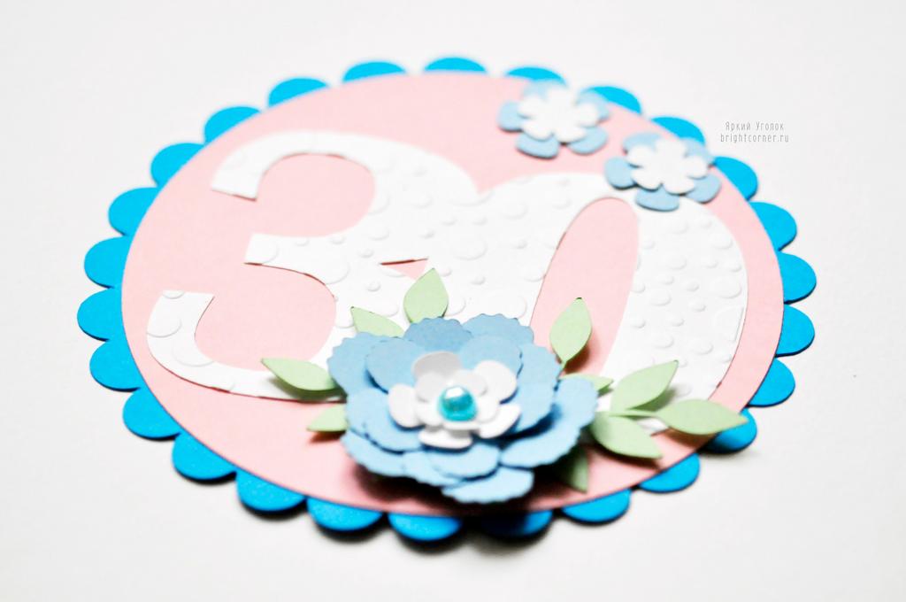 Табличка с объемной надписью 30