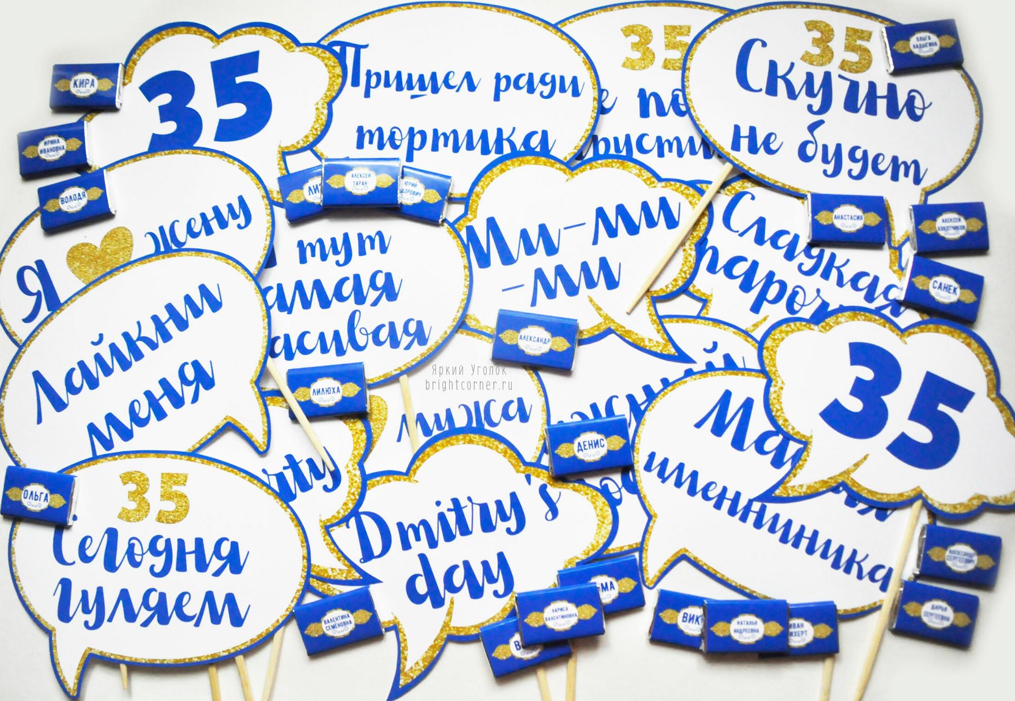 Речевые облака синие