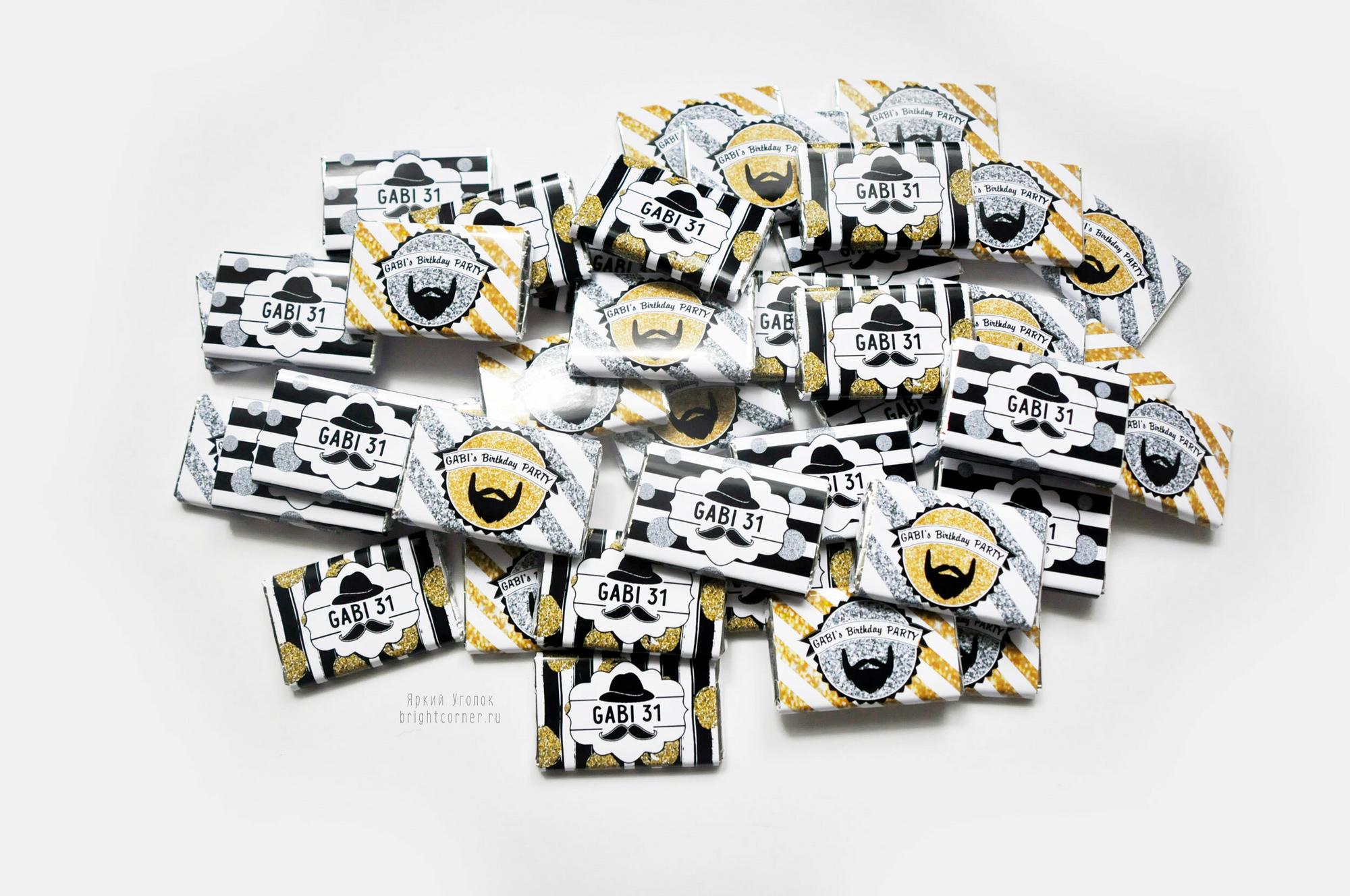 Обертки на шоколад "Серебро и золото", 15 гр