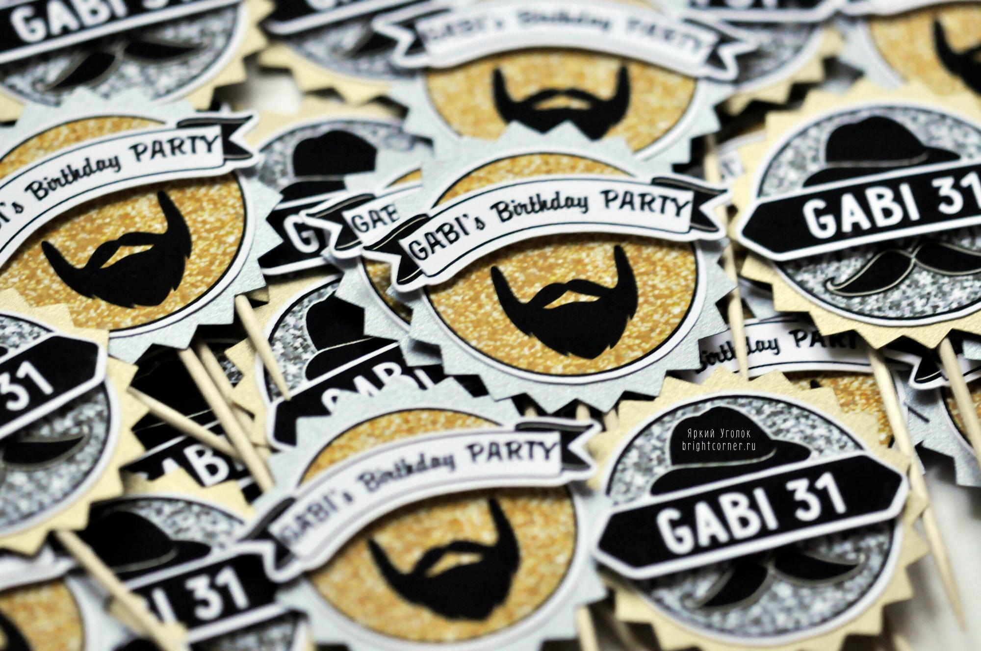 Топперы маленькие многослойные "Серебро и золото"