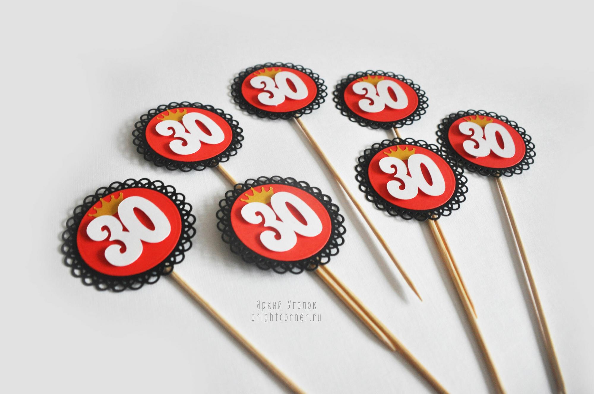 Топперы большие многослойные 30 лет