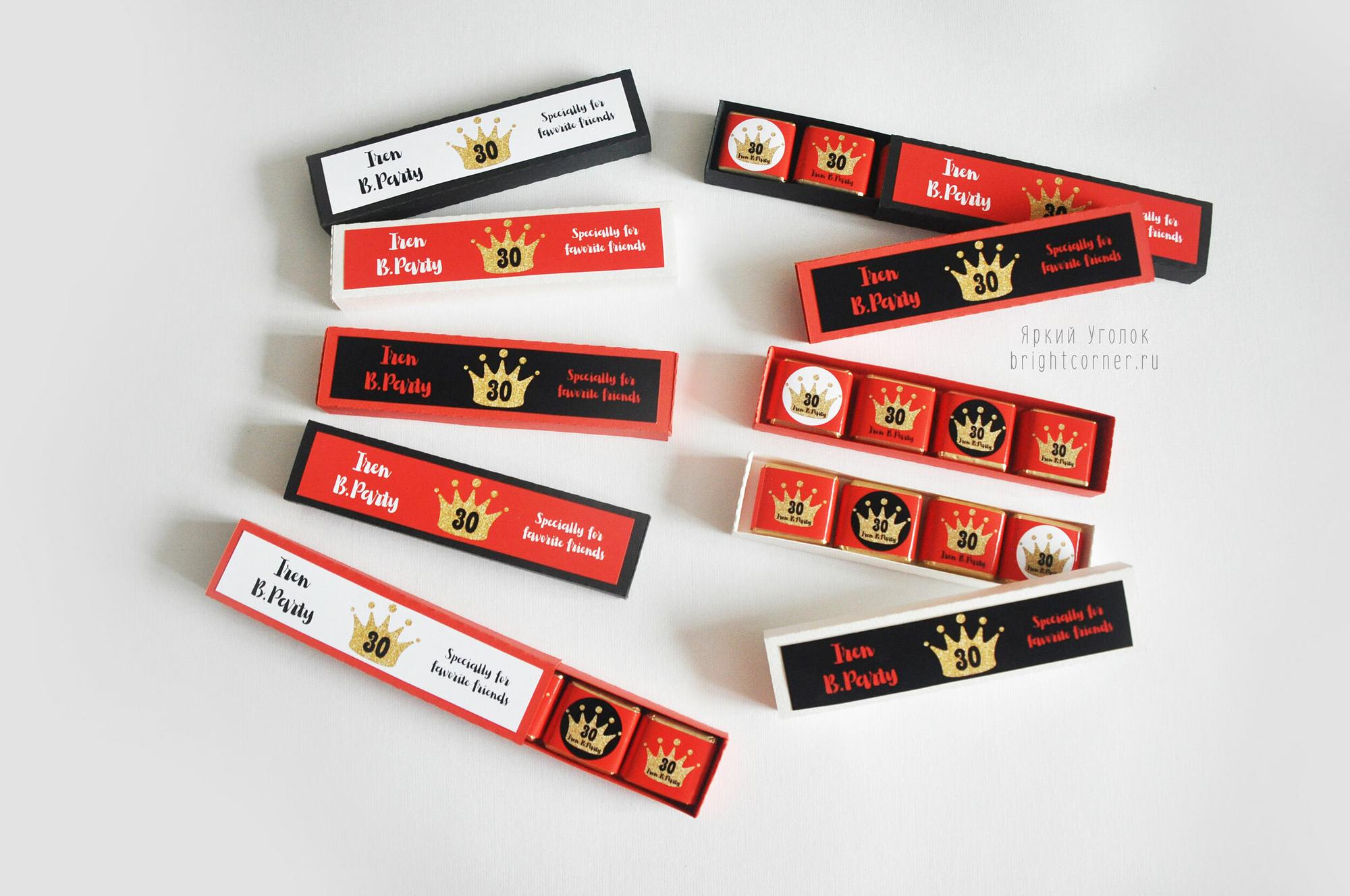Коробочки и обертки для конфеток на 30 лет