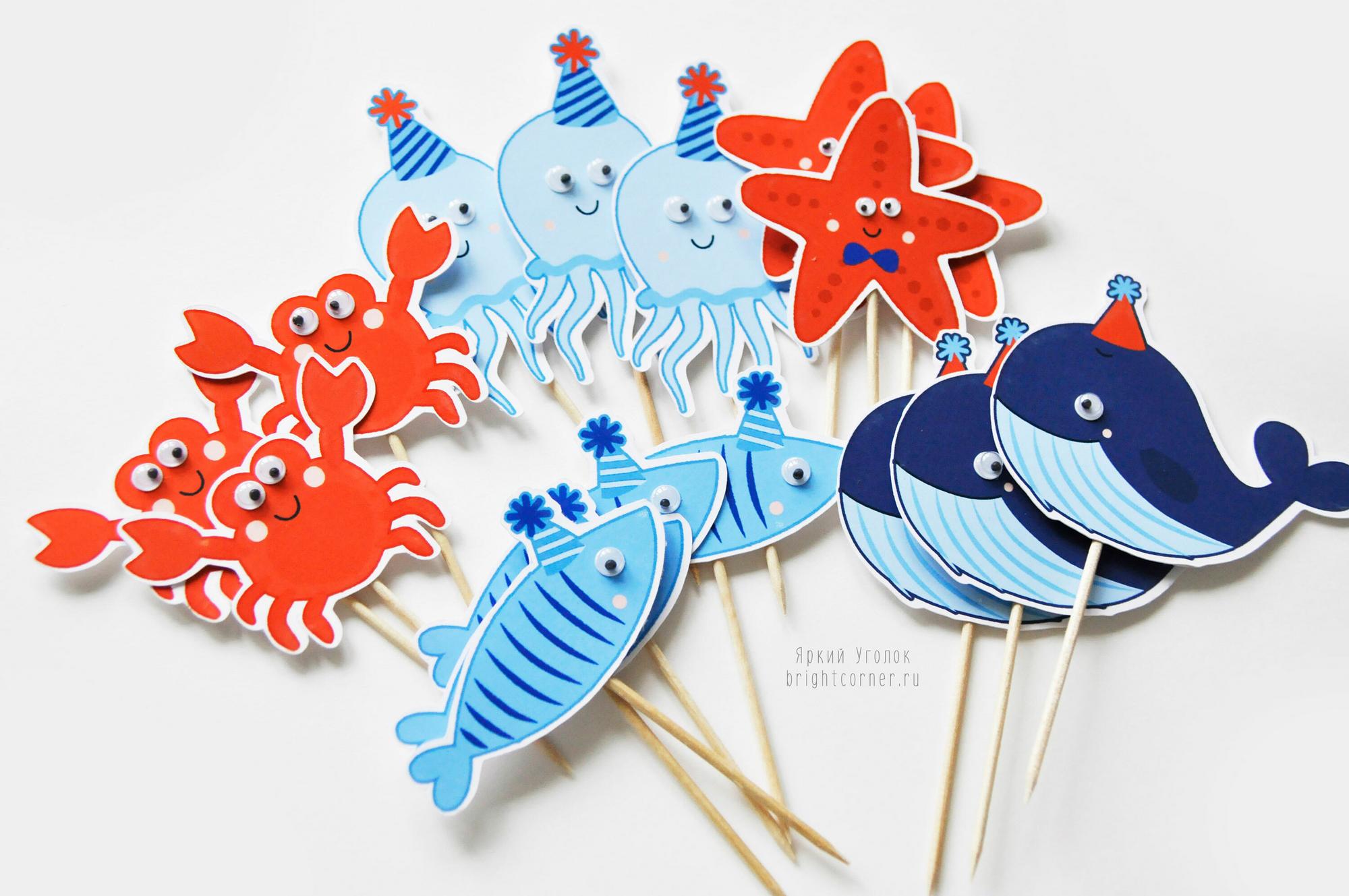 Топперы фигурные "Морская живность с глазками"