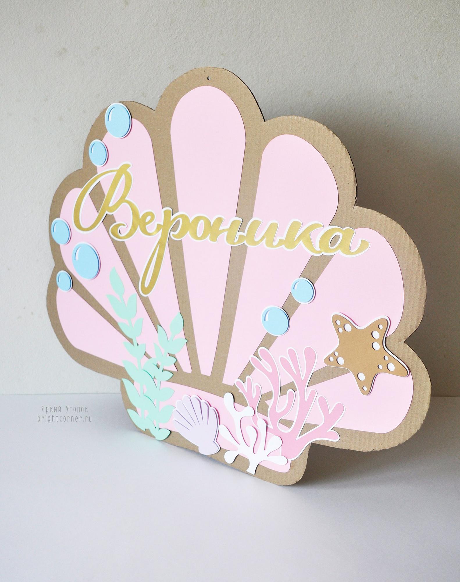 Ракушка с объемным декором 50 см