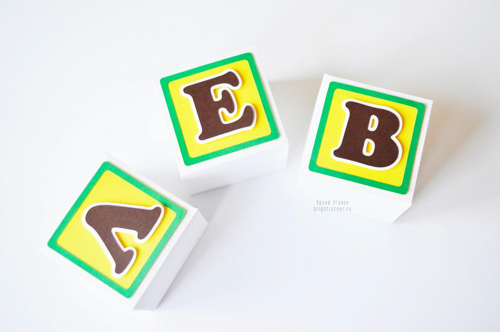 Кубики с объемными буквами