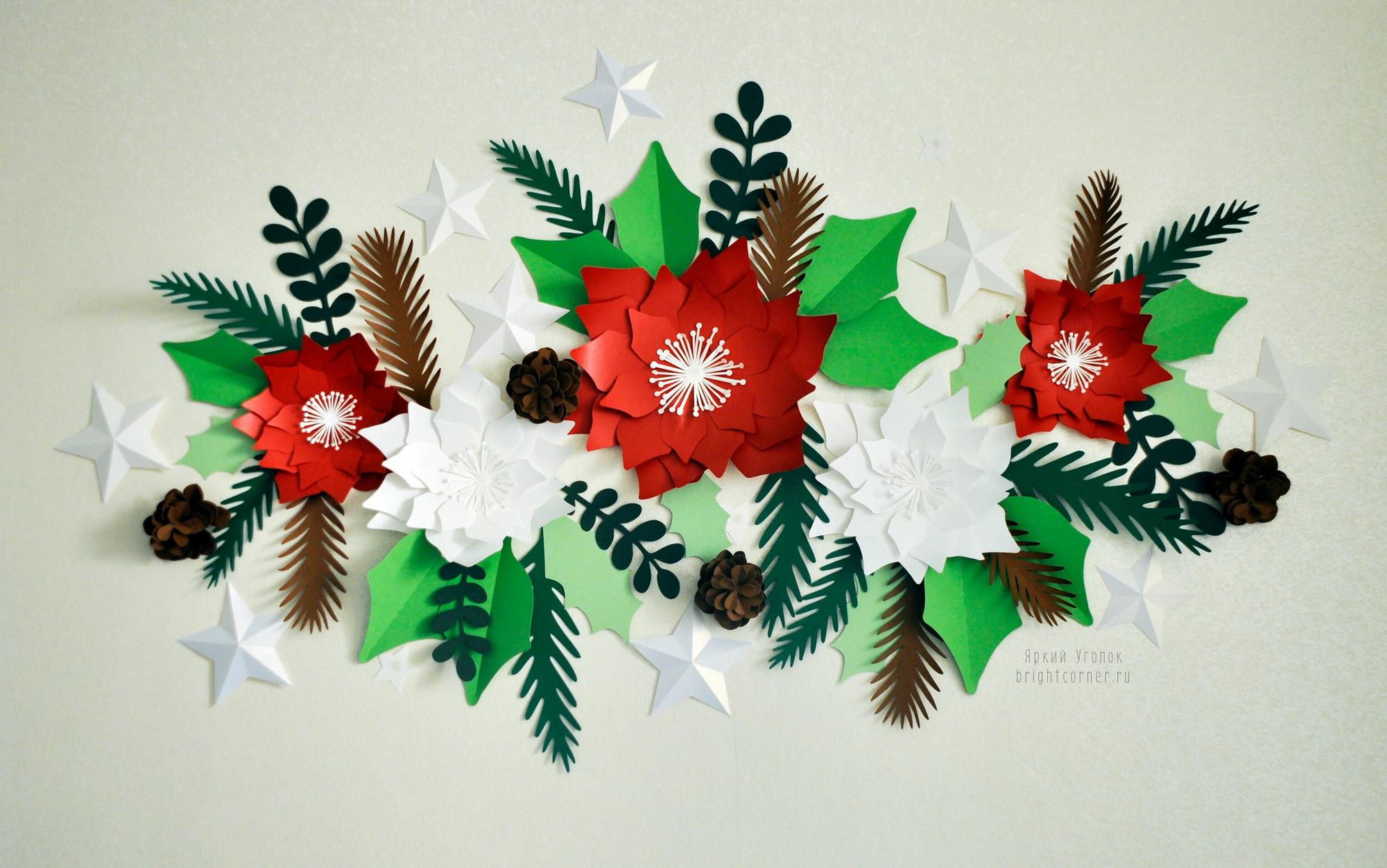 Объемные зимние цветы композиция с шишками