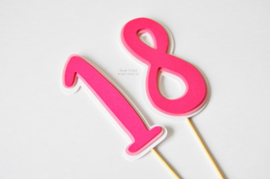 Цифры многослойные - топперы для торта