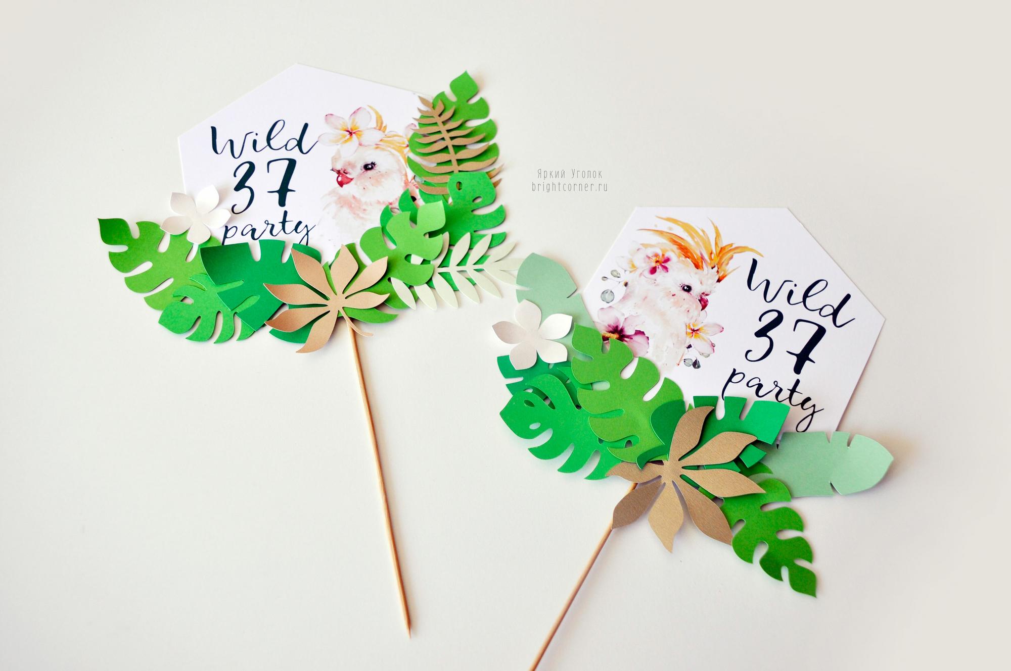 Топпер табличка для торта "С тропическими листьями"