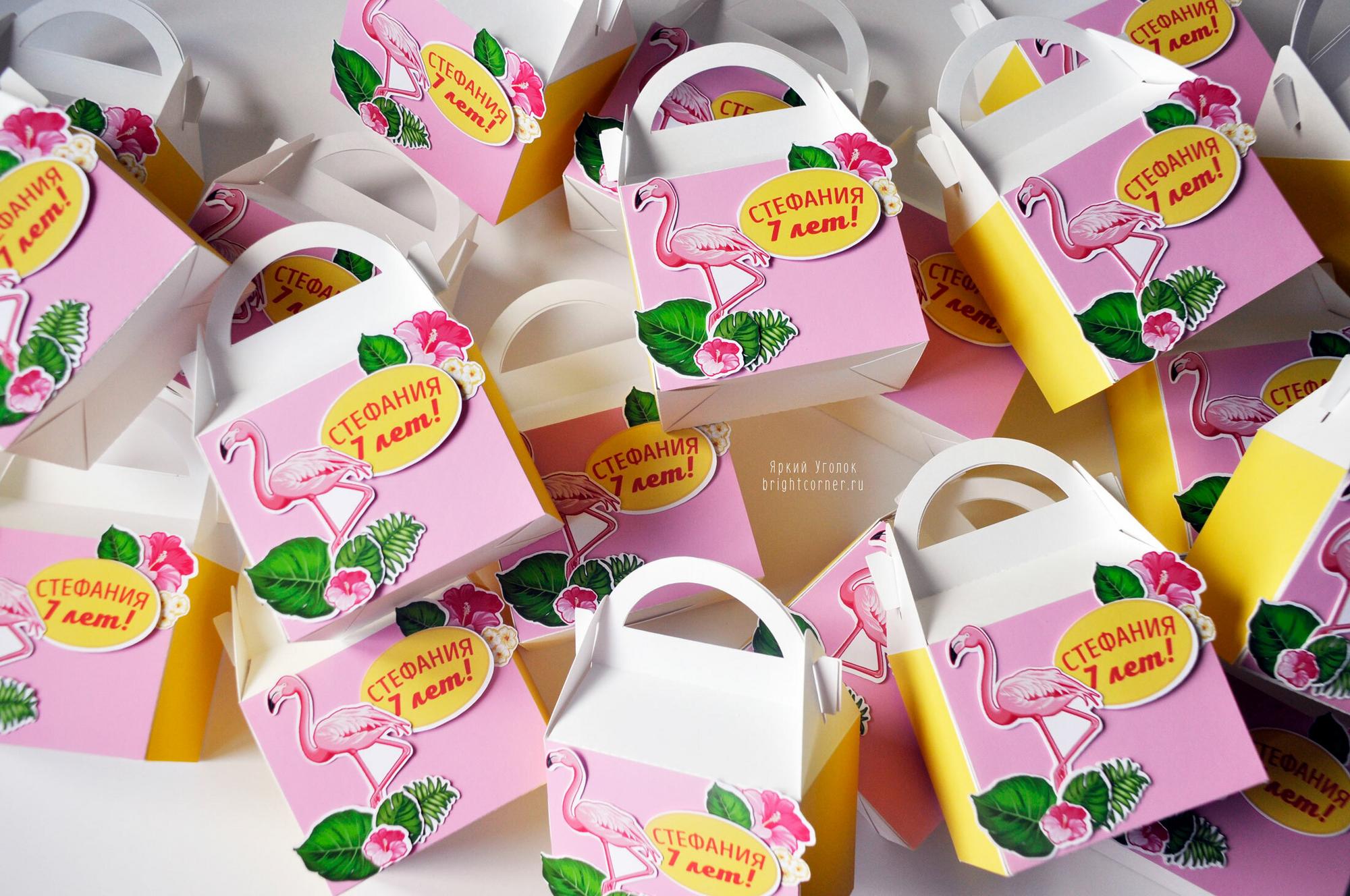 Коробочки чемоданчики "Фламинго"